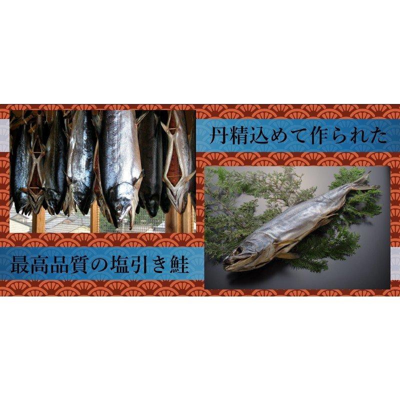 訳あり品】村上名産 塩引鮭 切り落とし 500g 鮭 切り身 村上鮭 サケ