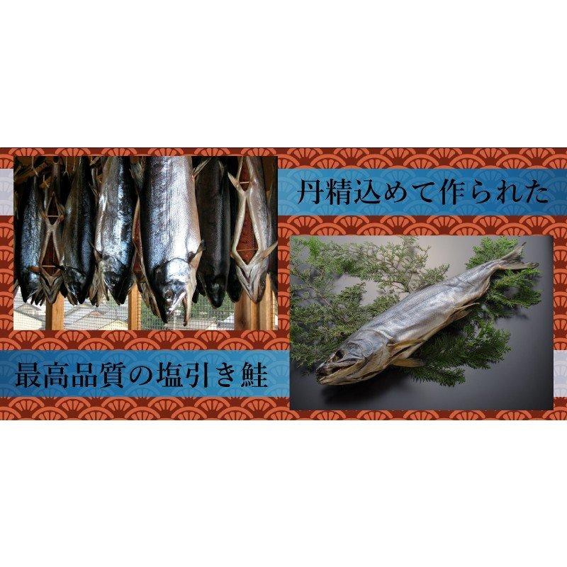 塩引き鮭 塩引鮭 切り落とし 1kg 北海道産 訳あり品 鮭 切り身 村上鮭 サケ さけ 塩漬け 塩漬 切れ端 無添加 焼き鮭 お取り寄せグルメ ムニエル 朝食 お弁当｜kobari-kaniya｜02