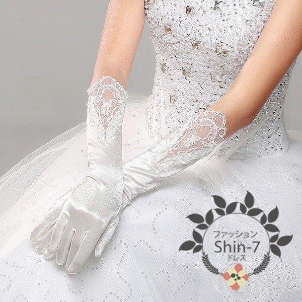 格安販売中 ウエディンググローブ 結婚式 glove ショート リボン付き 花嫁 白 グローブ 演出 ウエディング レース ブライダルグローブ サテン  手袋 二次会 st0013 ドレス、ブライダル