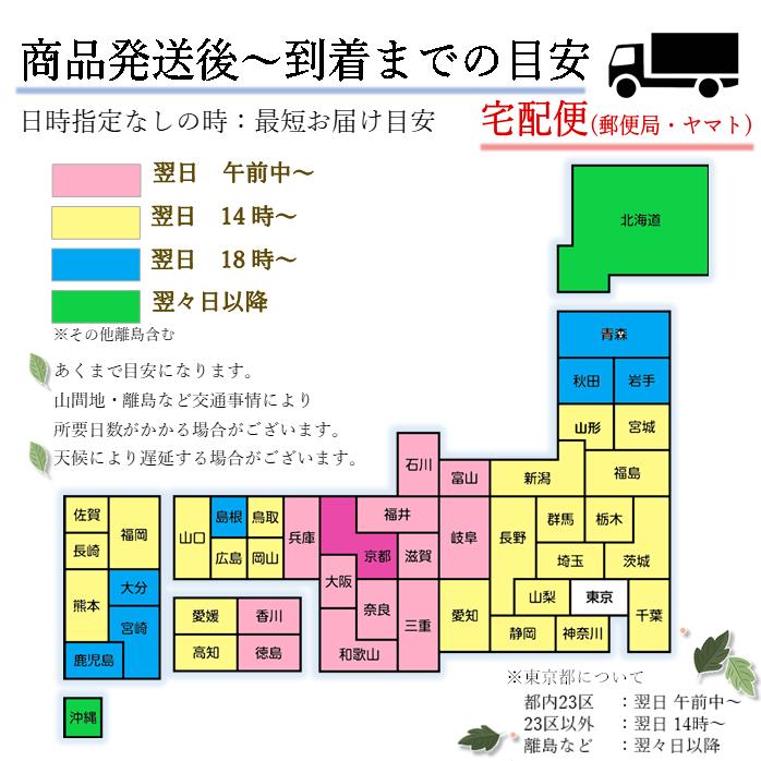 朝茶47g 抹茶クリームのお菓子 抹茶の里12本 のギフトセット お茶 国産 京都 宇治茶 高級緑茶 おすすめ 粗供養 贈り物 プレゼント 母の日 父の日｜kobataen｜21