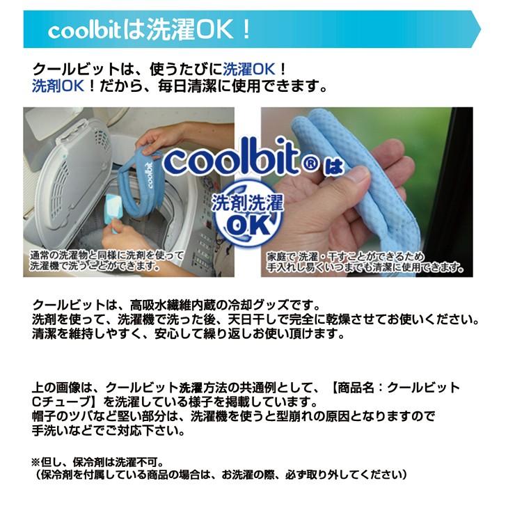 熱中症対策 作業着 クールビットアイスポケットベスト 氷と水と保冷剤でひんやり coolbit  熱中症対策グッズ 現場 釣り 行楽 氷入れ3ポケット |  | 10