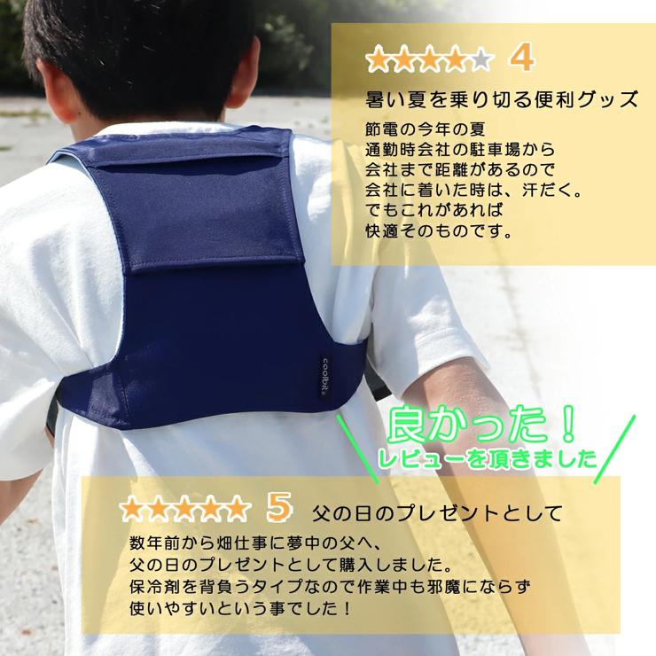 冷感持続 冷感 リュック 熱中症対策グッズ 子供 も大人も 農作業 工事現場 保冷剤付属 冷却グッズ クールビット 冷袋 Coolbit 熱中症対策 グッズ 22 4cl Cb1 4cl Cb1 冷える帽子 クールビット Coolbit 通販 Yahoo ショッピング