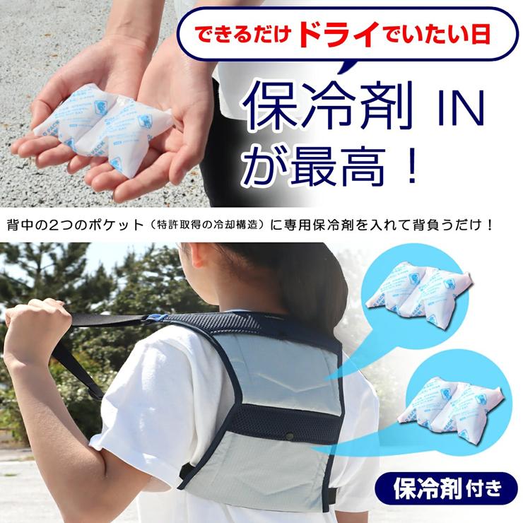 [coolbit] クールビット アイスポケット冷袋 軽量 超薄型 水冷ベスト Amazon.co.jp: coolbit クールビット アイスポケット冷袋 軽量 超薄型