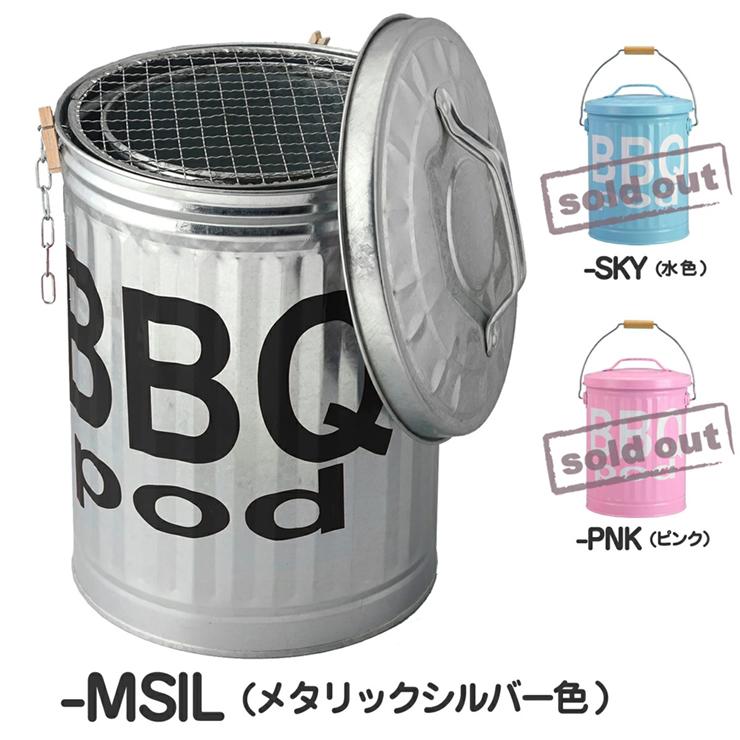 車載も楽々!安全・簡単に本格BBQが出来る!1人から2人様用 車載も楽々!安全・簡単に本格BBQが出来る!1人から2人様用