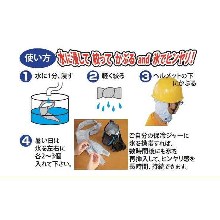 coolbit インナー冷却タスキ Lサイズ 10点セット coolbit インナー冷却