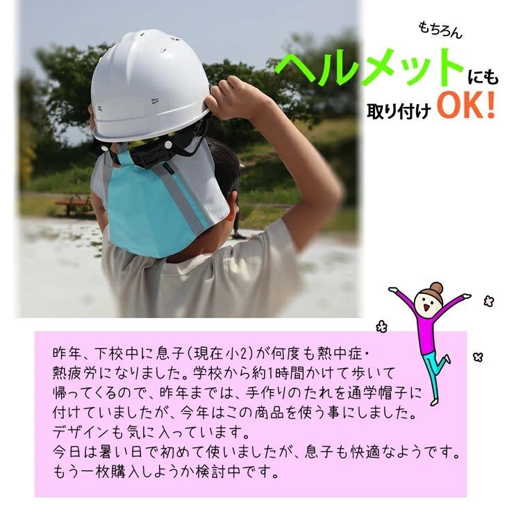 水だけで涼しさ 持続熱中症対策グッズ 子供 ヘルメットや 帽子