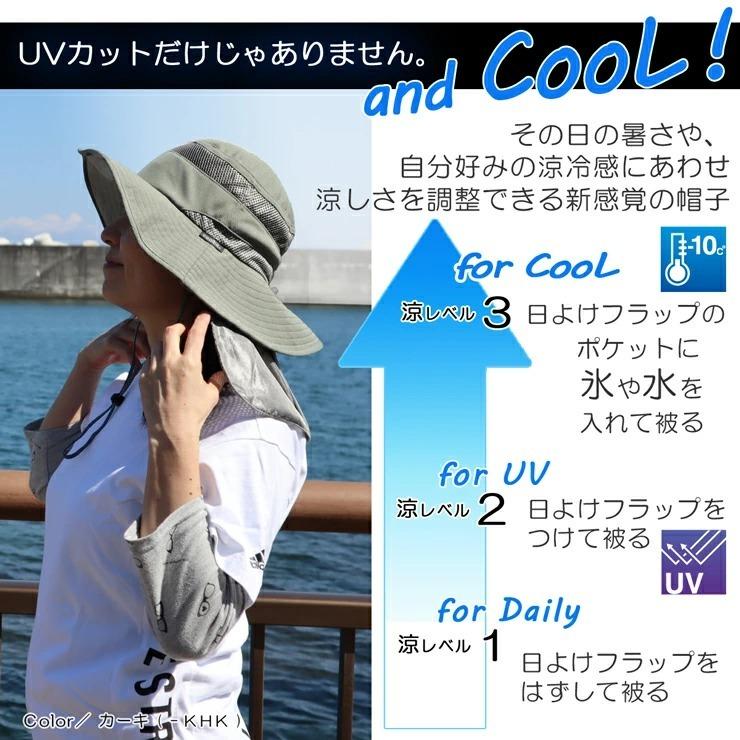 氷や水で涼しさ2Way 冷える帽子 coolbit クールビット アイスポケット 熱中症対策 帽子 熱中症対策 グッズ 夏 帽子 レディース 父の日 プレゼント 実用的｜kobaya-coltd｜02