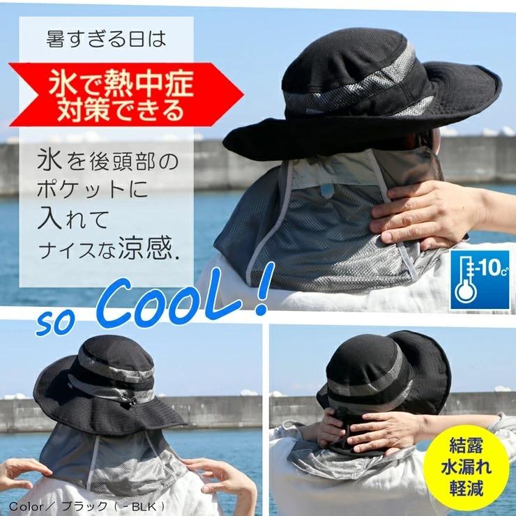 氷や水で涼しさ2Way 冷える帽子 coolbit クールビット アイスポケット 熱中症対策 帽子 熱中症対策 グッズ 夏 帽子 レディース 父の日 プレゼント 実用的｜kobaya-coltd｜04