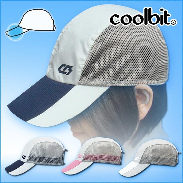 熱中症対策  帽子 水だけで冷える帽子 coolbit クールビットキャップ 父の日ギフト クールバイザー CLV-CPT1