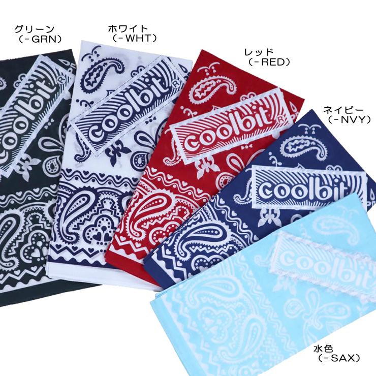 当店だけ！専用保冷剤付き ひんやり気持ちいい 冷却グッズ 首元 家族で
