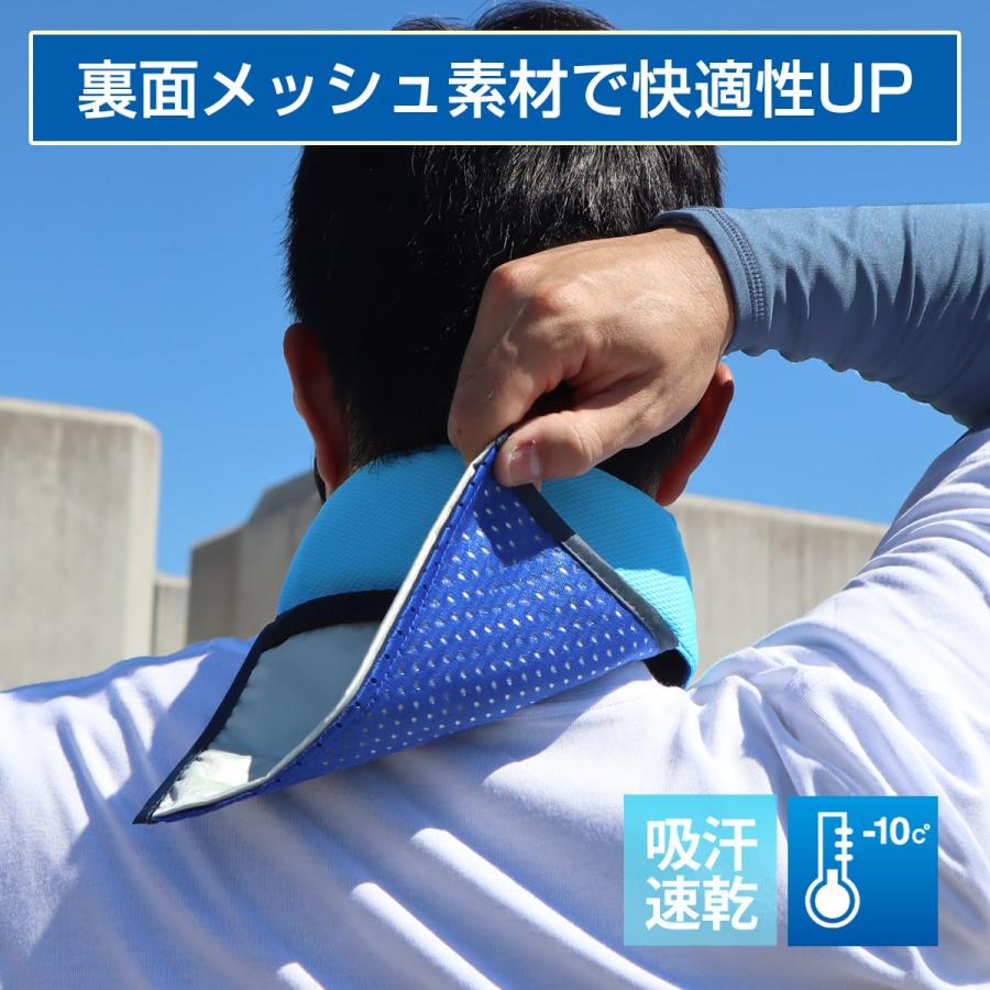 暑さ対策・冷却グッズ BURTLE 楽天市場】保冷剤 付き UV 冷感 が長時間 持続 coolbit クールビット
