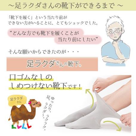 注目ブランドのギフト 介護福祉士考案の靴下 足首ゆったり楽々ソックス 紳士用 2足組 くちゴムなし よ く伸びて脱ぎ履きが楽々 ゴム跡がつきにく安心 Wantannas Go Id