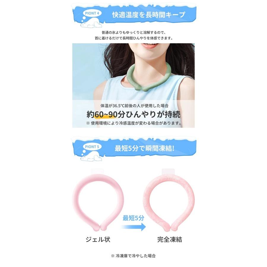 新素材 クールリング アイスネックリング 暑さ対策 グッズ ネック