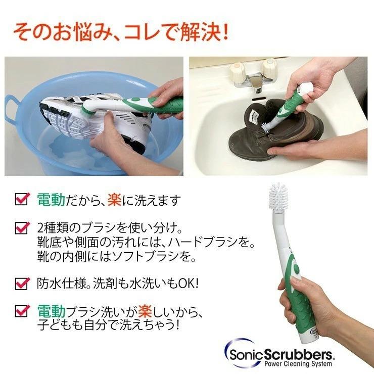 靴洗い専用電動ブラシ 毎分8000回高速反復回転 上履き洗いが楽しみに