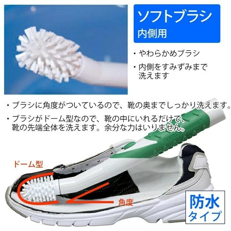 (未使用･未開封品)　ソニックスクラバー電動シューズブラシ vf3p617 Amazon.co.jp : JIC スーパーソニックスクラバー電動シューズ