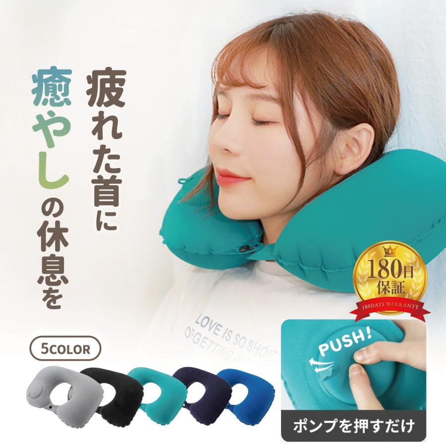 空気枕 ポンプ式, ポンプ式ネックピロー – NMVCP