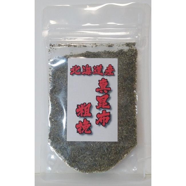 期間限定お試し価格 北海道産 真昆布粗挽き 50g 送料無料 期間限定お試し価格 北海道産 真昆布粗挽き 50g 送料無料