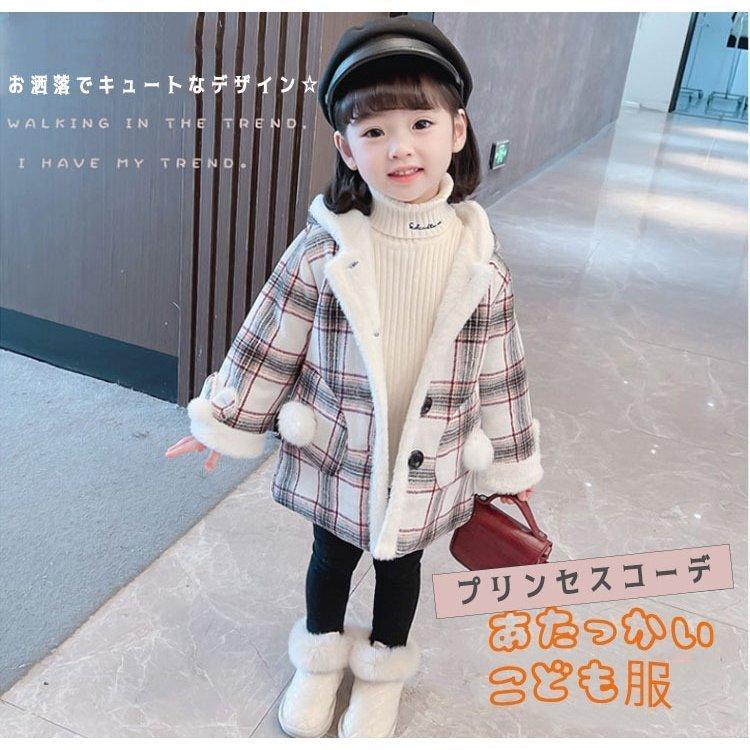 ベビー服 ジャケット 着ぐるみ コートキッズ 女の子 赤ちゃん 子供服 キッズ 韓国風 冬アウター 厚手 冬服 防寒 あたたかい K373af0 小林ストア二号店 通販 Yahoo ショッピング