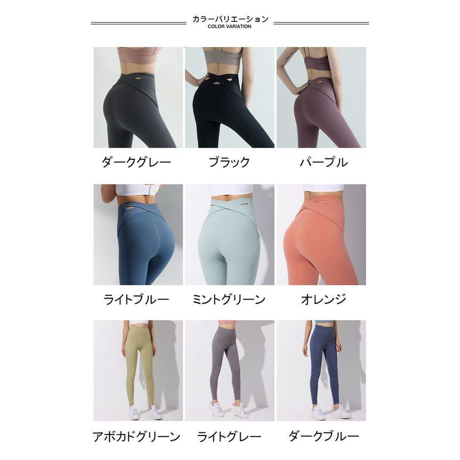 フィットネスパンツ ストレッチ レディース ヨガパンツ レギンス ピラティス トレーニング ジム 吸汗速乾 レギパン ダンス ランニング｜kobayashi-storetwo｜02