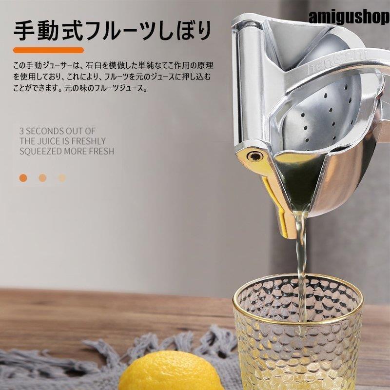 しぼり器 ハンドジューサー フルーツ絞り器 みかんジュース 絞り しぼり器 ハンドジューサー フルーツ絞り器 みかんジュース 絞り