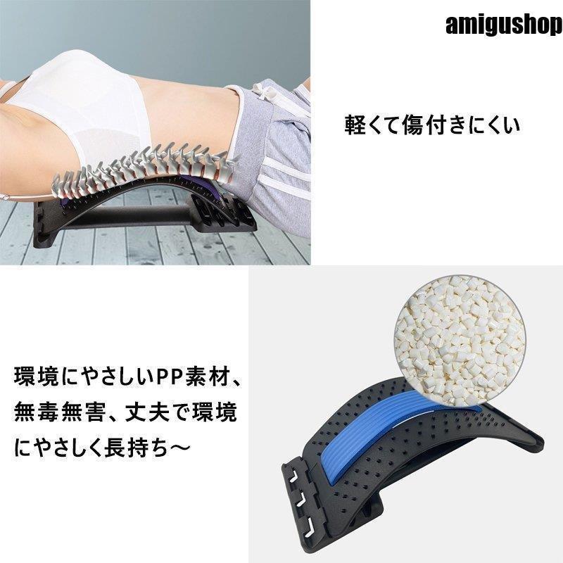 バック ストレッチャー 背中ストレッチ ツボ押し 腰痛 肩こり 猫背