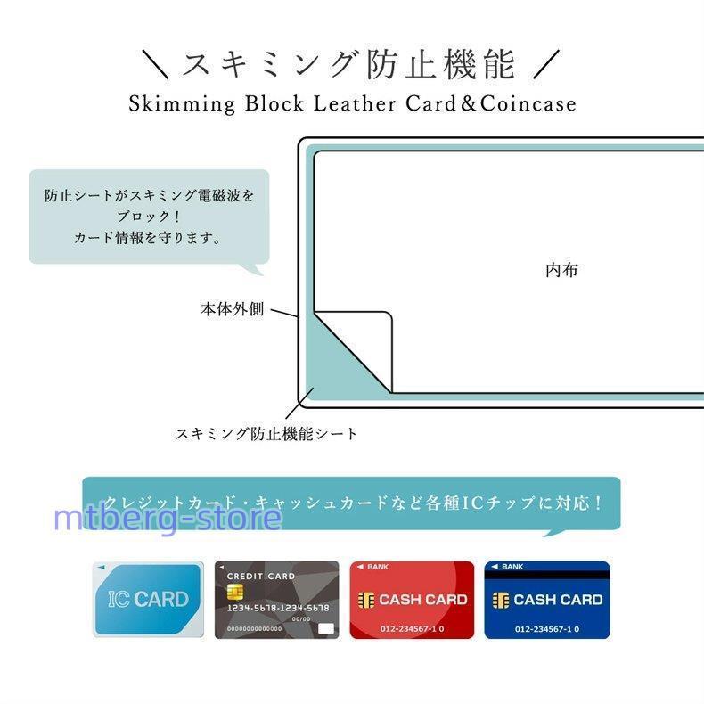 カードケース じゃばら 本革 ミニ財布 レディース 大容量 カード入れ メンズ 小銭入れ じゃばら 磁気 スキミング防止 かわいい ICカード RFID 可愛い｜kobayashi-storetwo｜02