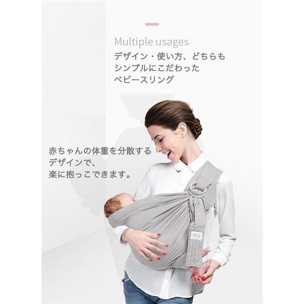 抱っこ紐 スリング 新生児 授乳ケープ 抱っこ紐 抱っこひも だっこひも 防寒 乳児幼児赤ちゃん イクメン カワイイ 送料無料 クリスマス ギフト｜kobayashi-storetwo｜07