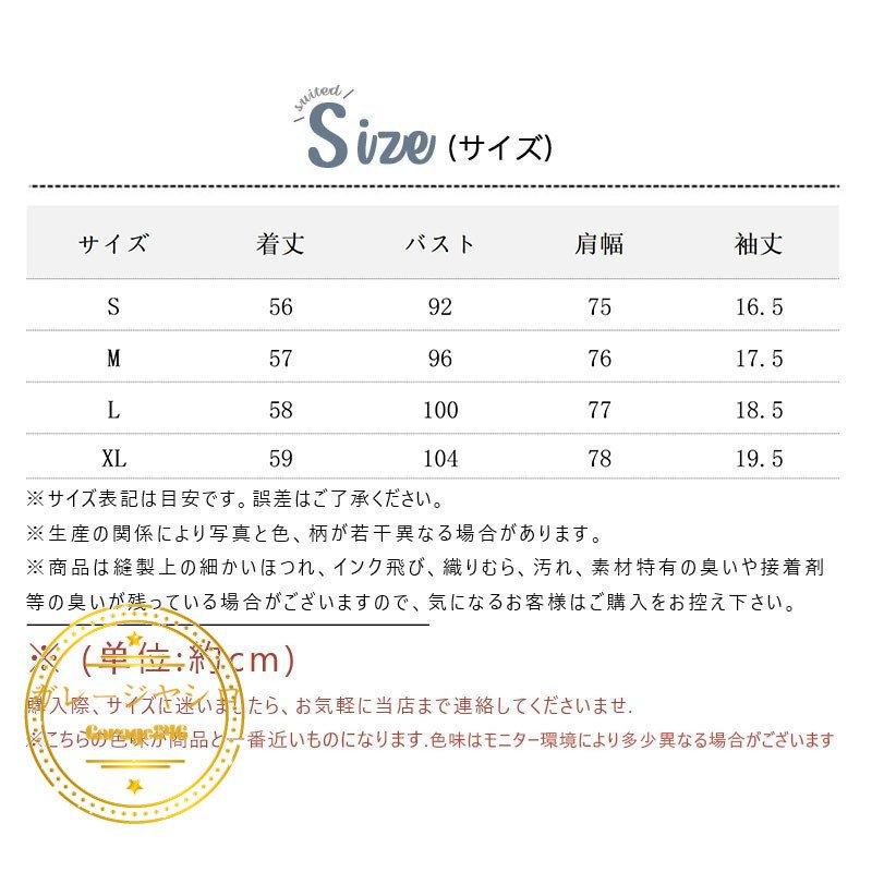 ヨガウェア トップス タンクトップ レディース ホットヨガ 半袖 フィットネスウェア かわいい おしゃれ スポーツ Tシャツ 吸汗速乾 ストレッチ｜kobayashi-storetwo｜13