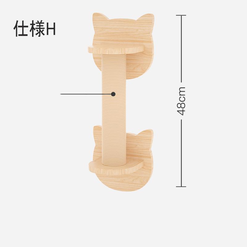 猫用 キャットタワー キャットステップ型 猫家具 キャットステップ 猫
