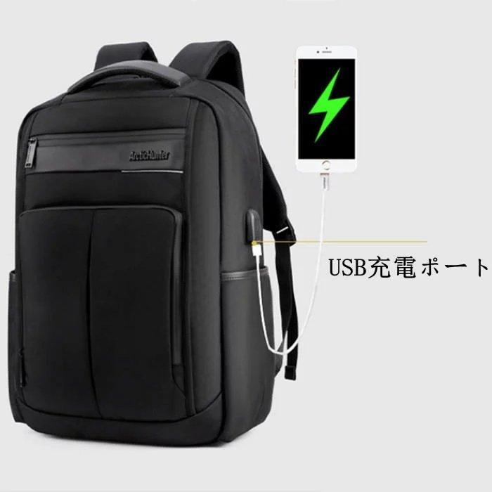 リュック 大容量 USBポート付き バックパック メンズ 軽量 バッグ ビジネス リュックサック 男女兼用 通学 通勤 出張 旅行鞄 A4書類鞄 多機能 デイパック カジュ｜kobayashi-storetwo｜05