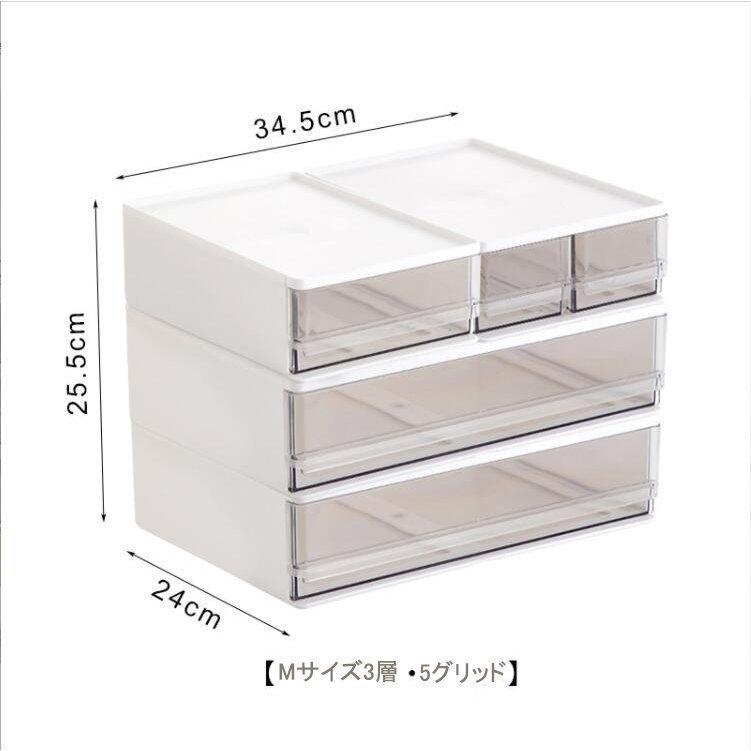 収納ケース 文房具収納 引き出し 化粧品収納ボックス レターケース 収納BOX デスク収納 A4 小物収納ケース 透明 小物入れ 書類ケース 卓上 机上 事務用品整理｜kobayashi-storetwo｜13