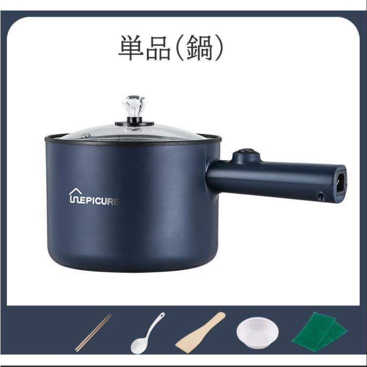 電気鍋 グリル鍋 4WAY 1台4役 マルチクッカー 蓋付き 火力2段階 煮る