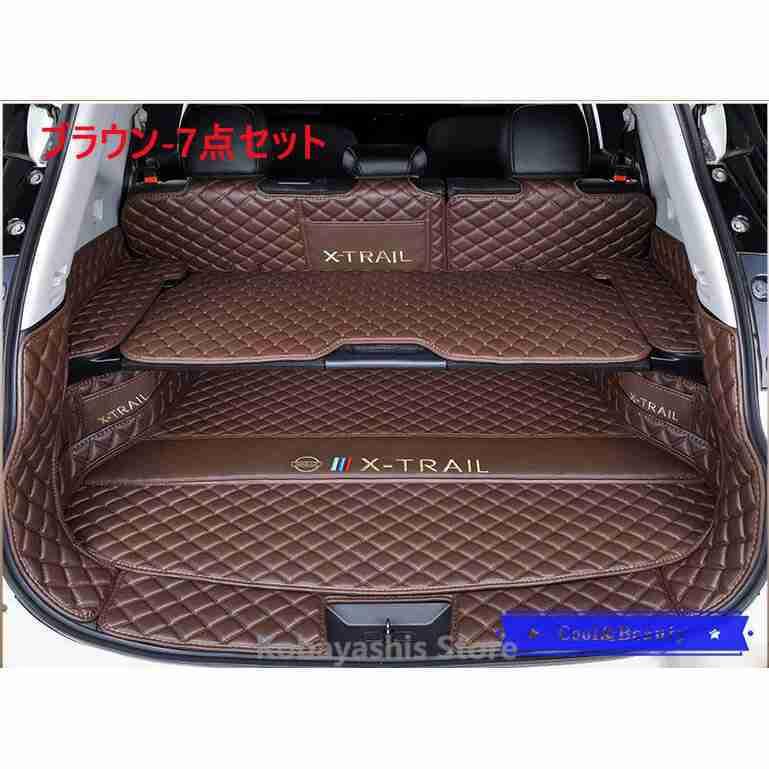 新型 エクストレイル 後期 ラゲッジマット X-TRAIL T32 NT32 HT32