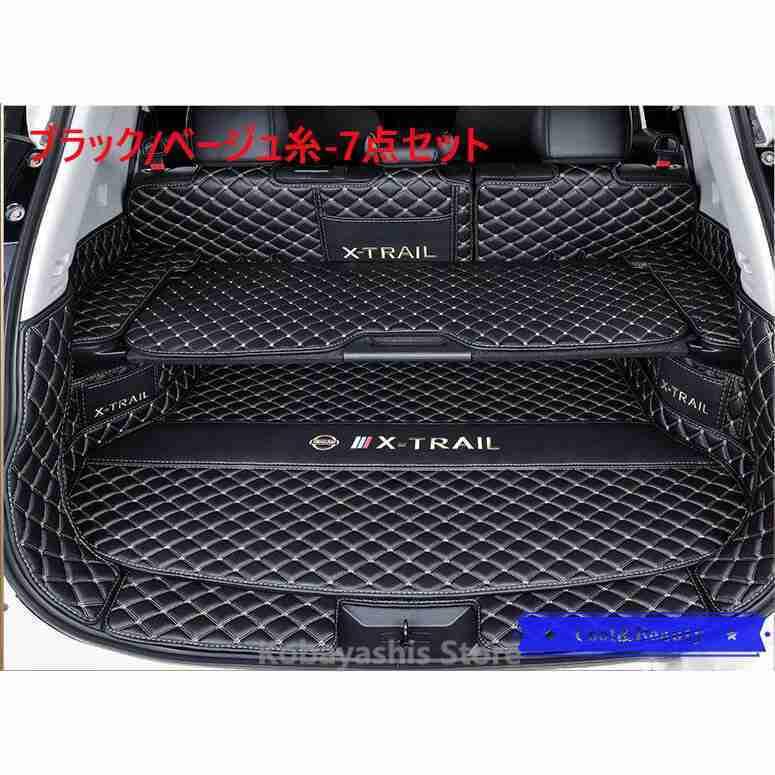 新型 エクストレイル 後期 ラゲッジマット X-TRAIL T32 NT32 HT32