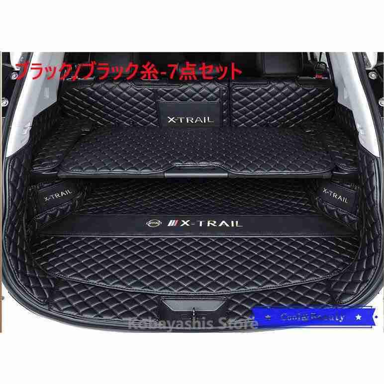 超美品◇T32エクストレイル◇フロアマット◇ラゲッジマット エクストレイルt32 車用フロアマット ラゲッジマット」の人気商品一覧