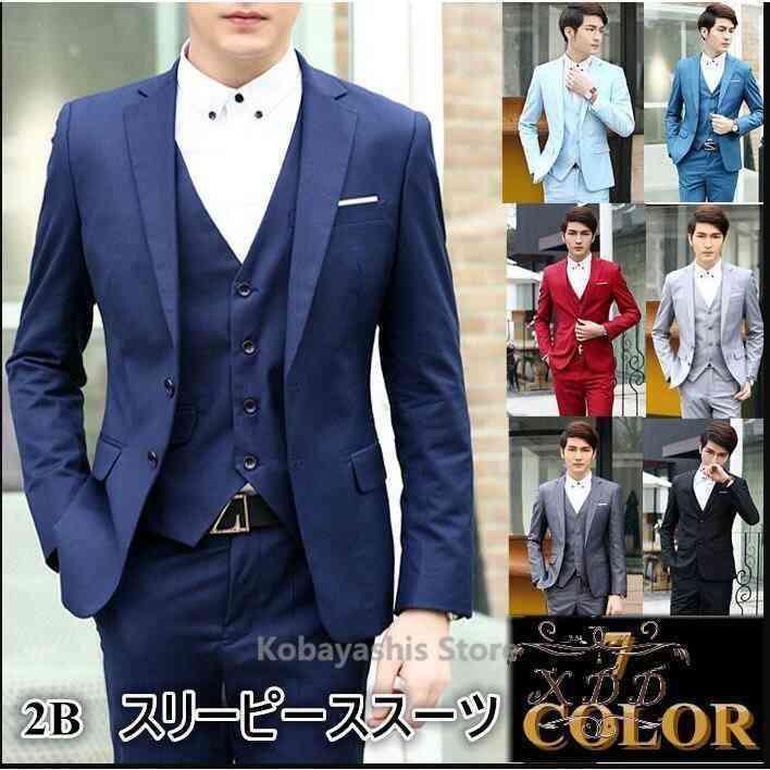 結婚式入園式卒園式ビジネススーツ韓国風スーツメンズ二次会就活通勤紳士服スリーピーススリムスーツ3ピーススーツメンズスーツ