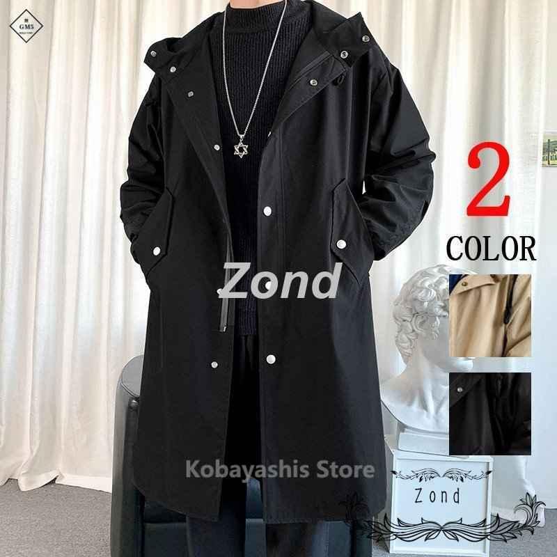 ロングコートモッズコートメンズ大きいサイズミリタリージャケット秋冬アウタースプリングコート春防風防寒 Amareyachting Ch