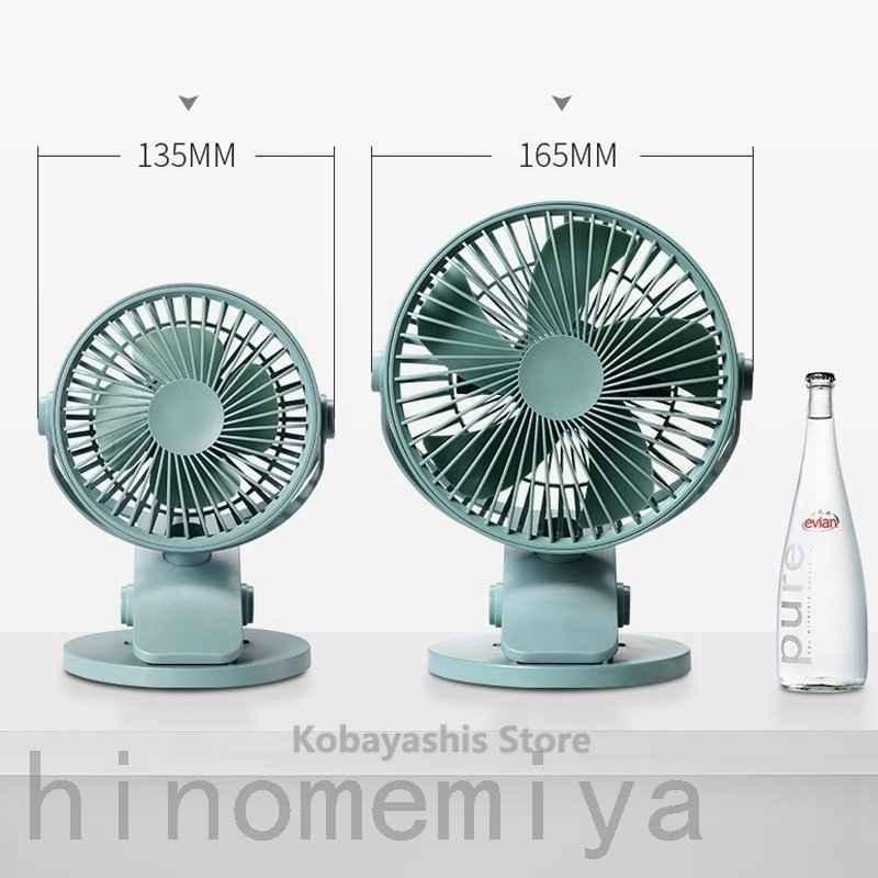 扇風機 クリップ式扇風機 USB扇風機 卓上 扇風機 クリップ 720度回転 小型 静音 大風量 強力 風量3段階 節電 ミニ扇風機 USB 充電式｜kobayashi-storetwo｜03