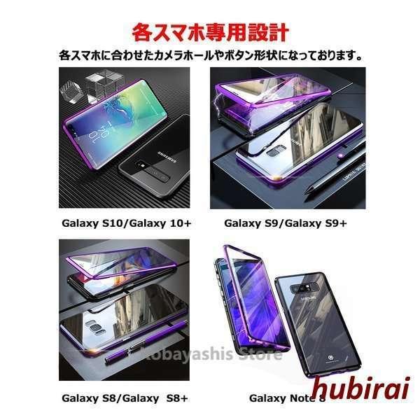 Galaxy S10+ 全面保護 ケース S10 ガラスケース アルミバンパー