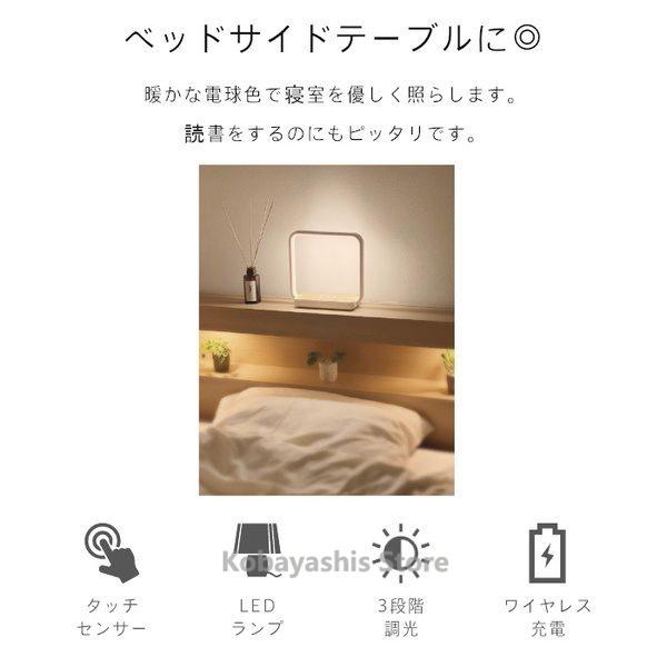 ワイヤレス充電器 iPhone スマホ対応 タッチセンサーライト 北欧風 おしゃれ アウトレット｜kobayashi-storetwo｜05