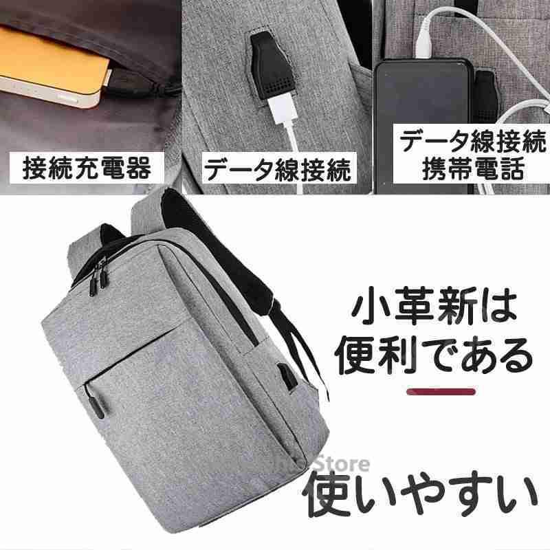 ビジネスリュック リュックサック ビジネスバック メンズ レディース 大容量 トートバッグ 防水 軽量 通勤 人気 通学 魅力的な価格 Pc 旅行 出張 登山