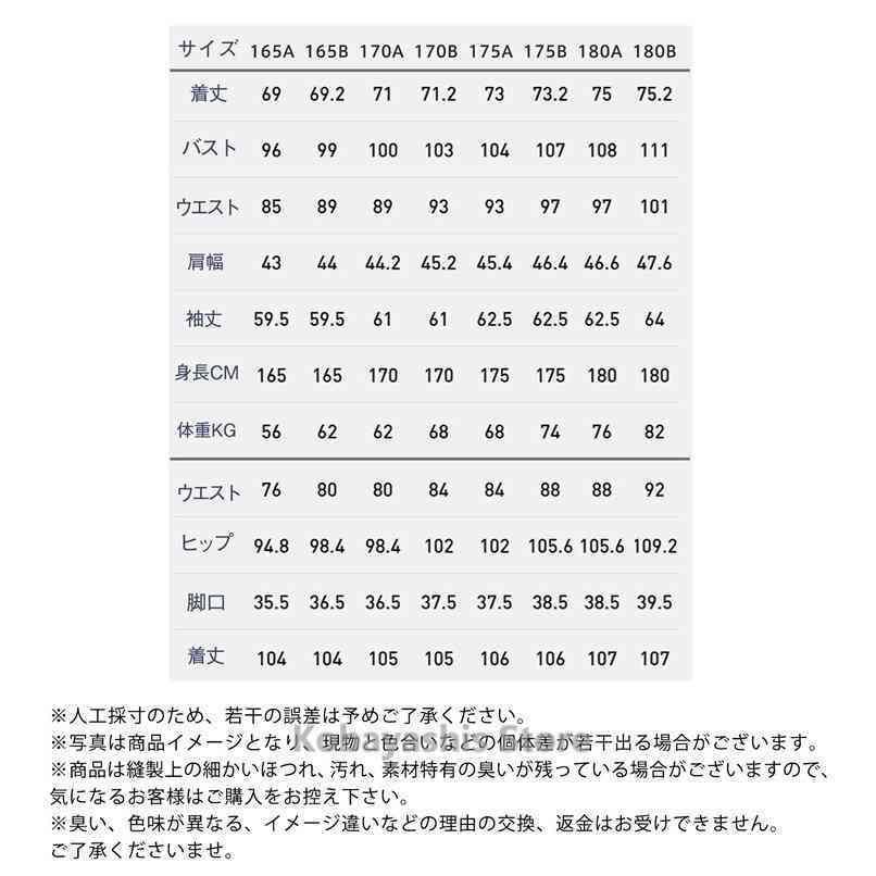 メンズスーツビジネススーツフォーマル2点セットジャケット+パンツカジュアルスリムスーツ就活通勤結婚式卒業式カジュアルスーツ｜kobayashi-storetwo｜02