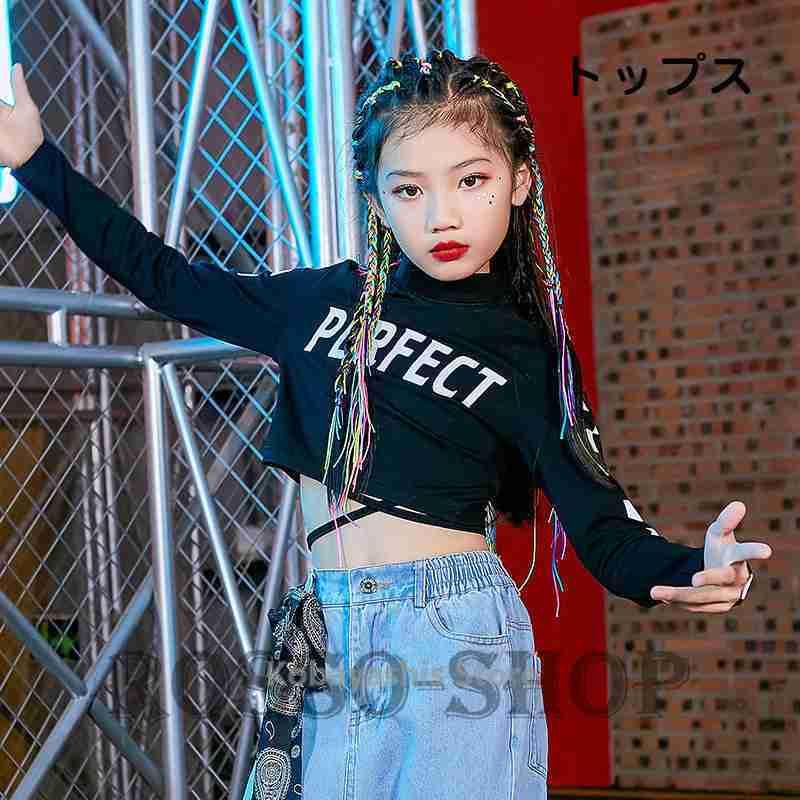 国内外の人気 キッズ 衣装 ダンス ガールズ ステージ衣装 セットアップ オシャレ 韓国 応援団 演奏会 ヒップホップ チアガール Hiphop レッスンウエア サイズ 130cm Www Tessafest Com
