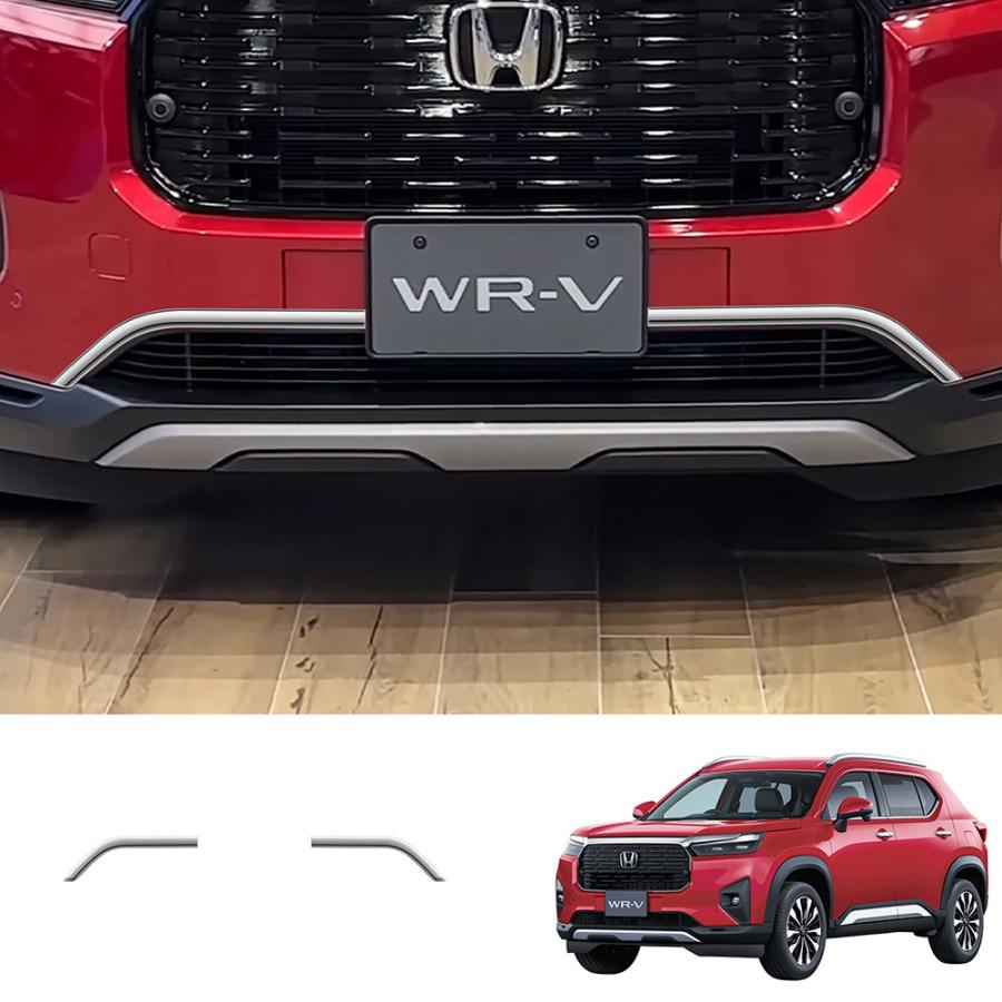 RSモデル専用フロントバンパーガーニッシュ 1706070261_65b090f52023c.jpg