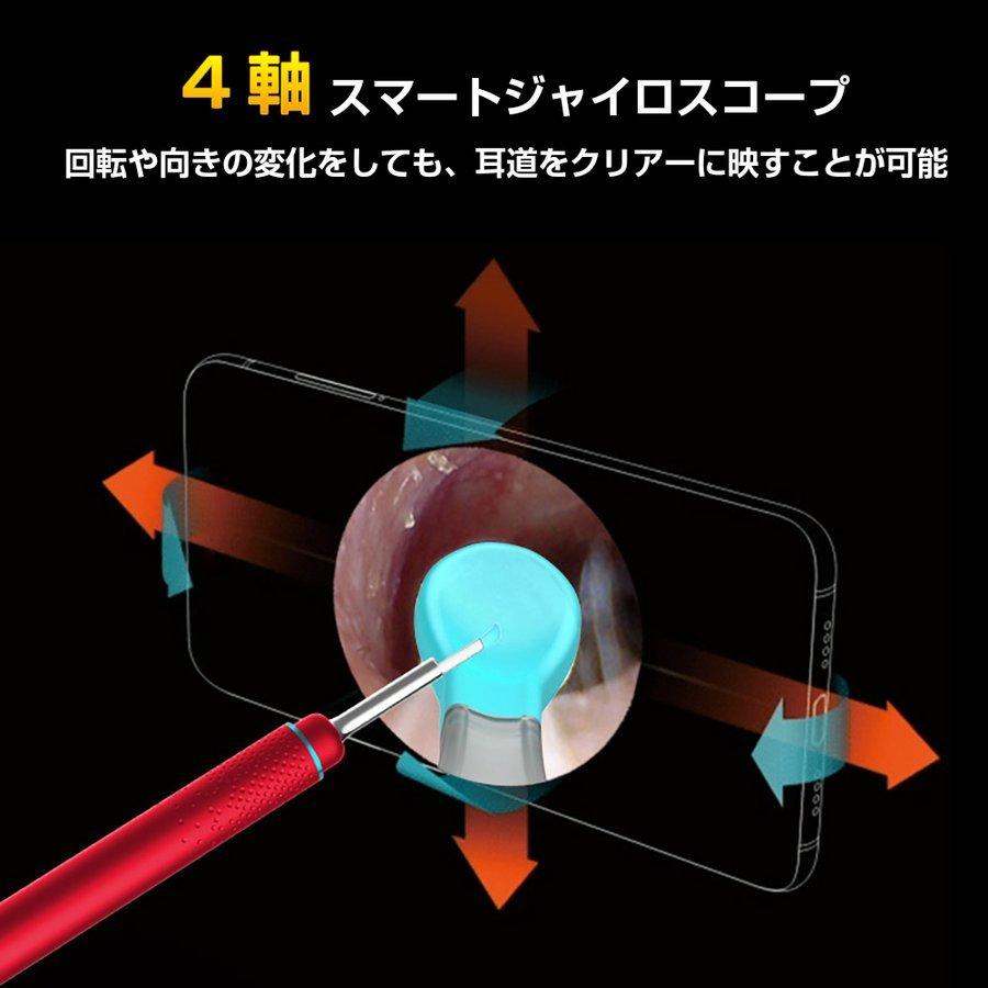 平日12時までは当日発送Bebird M9 Pro 耳かき カメラ 300万画素 3.5mm 最小型レンズ スコープ WIFI接続 耳掻き｜kobayashi-storetwo｜04