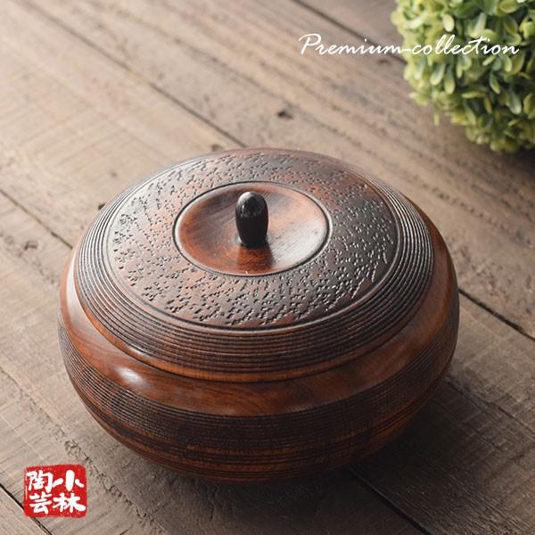 木製品 天然木漆加工 渦線菓子鉢 : 小林陶芸 - 通販 - Yahoo!ショッピング