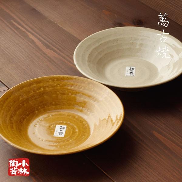 和皿 麺の器 反り麺皿 （黄飴 灰釉） : 小林陶芸 - 通販 - Yahoo!ショッピング