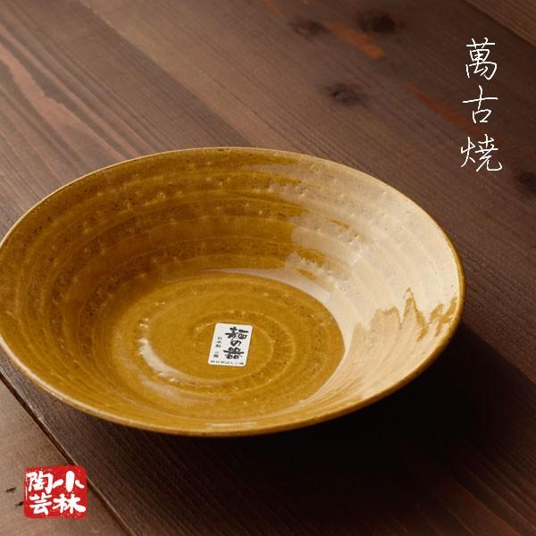 和皿 麺の器 反り麺皿 （黄飴 灰釉） : 小林陶芸 - 通販 - Yahoo
