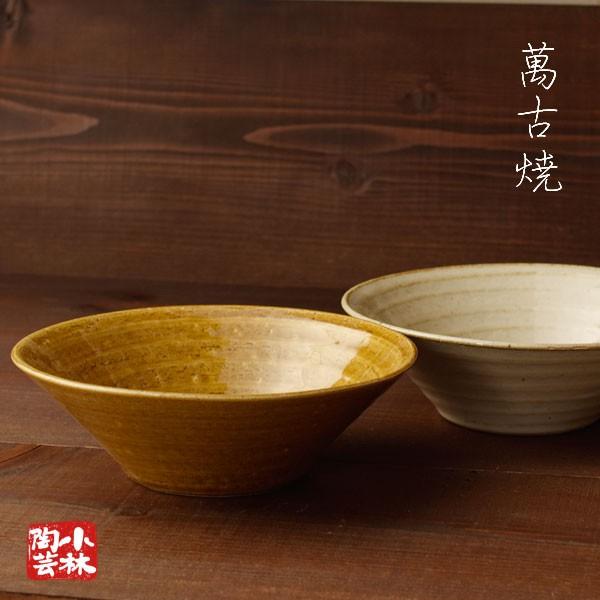 和皿 麺の器 反り麺鉢 （黄飴 灰釉） : 小林陶芸 - 通販 - Yahoo!ショッピング