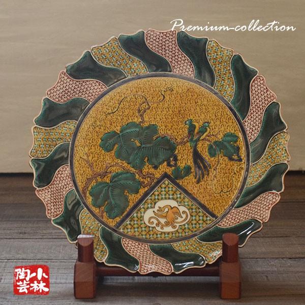 九谷焼　大皿　陶芸品 和皿 九谷焼 大皿 額皿 台座付き S-28 : 小林陶芸 - 通販 - Yahoo
